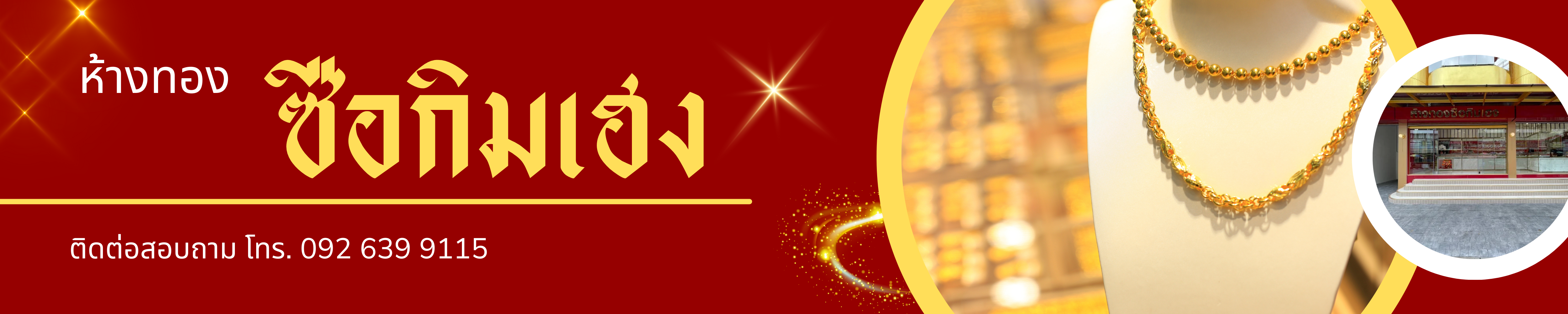 row2-left